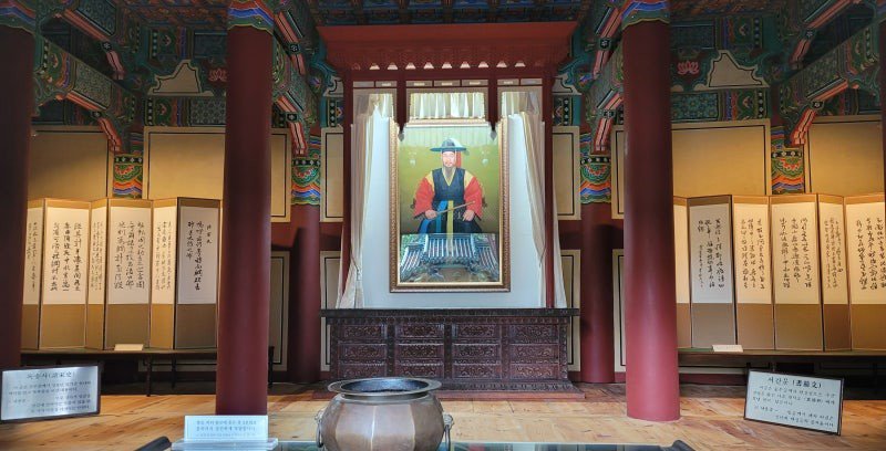 충무사 영당