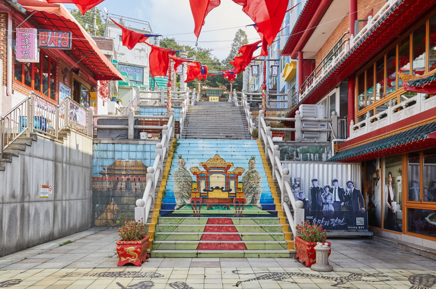 황제의 계단