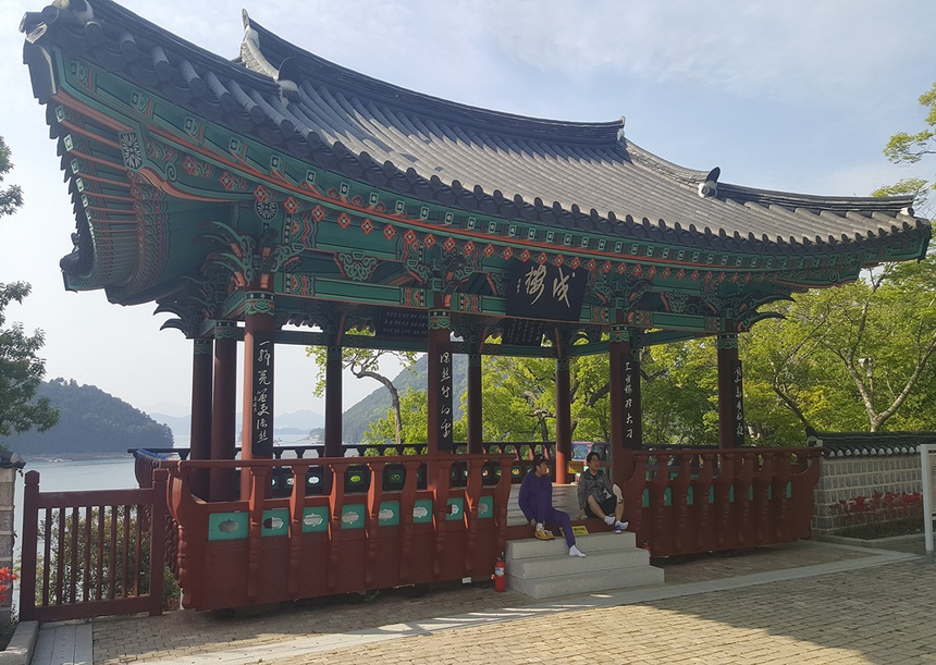수루