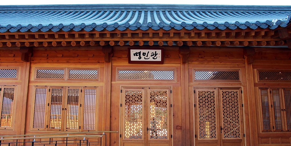 태권전&명인관