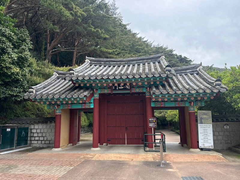 한산문