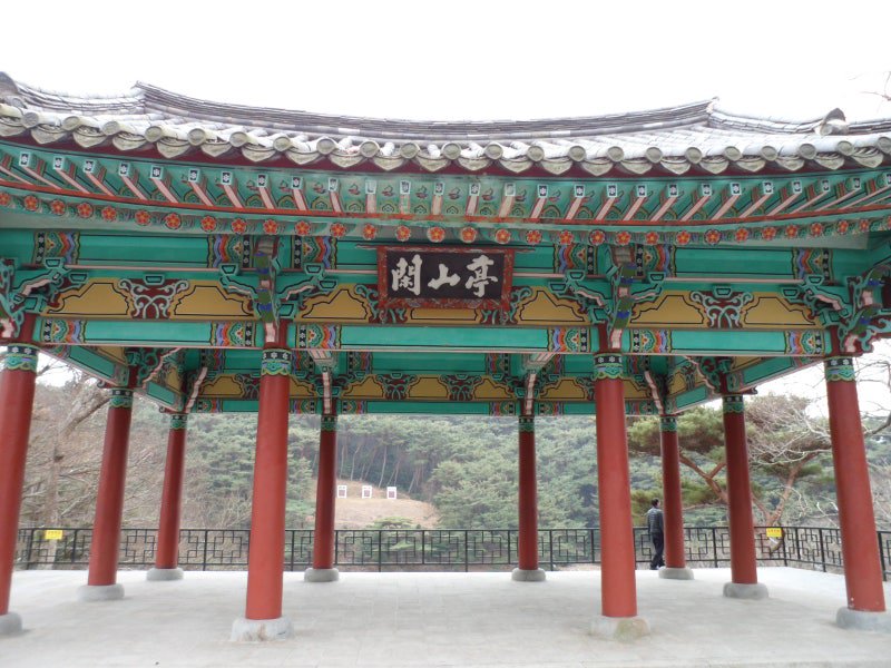 한산정 활터